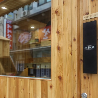 store_image_5