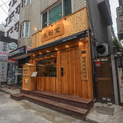 store_image_3