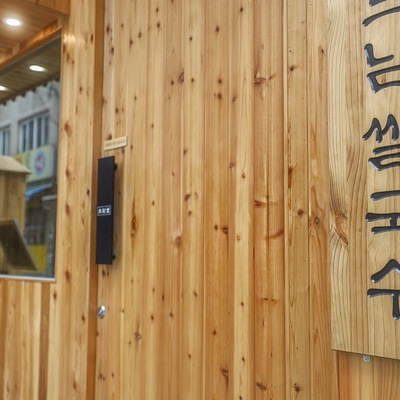 store_image_4