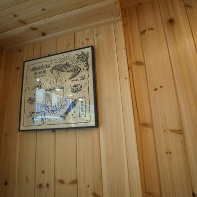 store_image_10