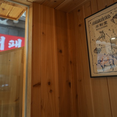 store_image_9