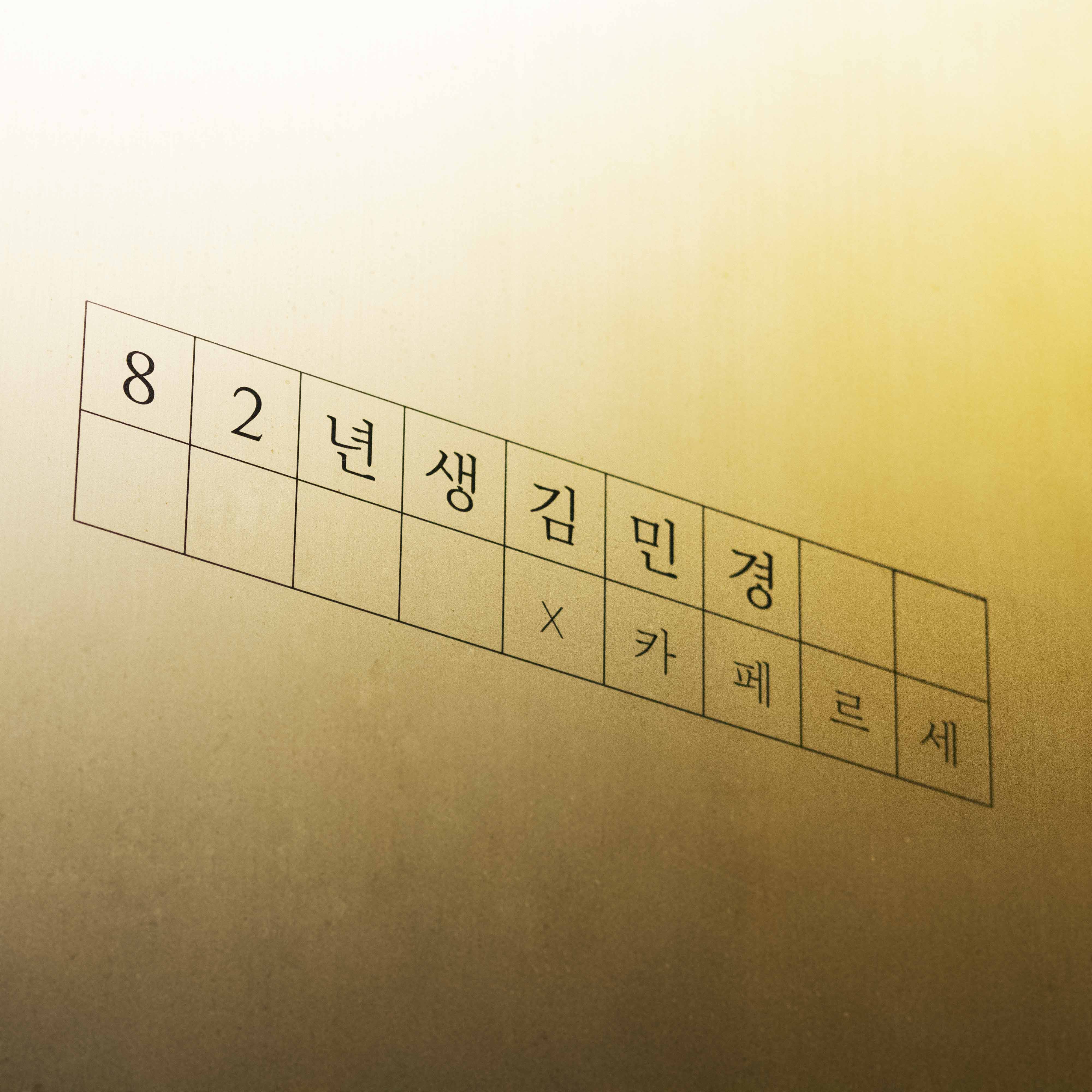 store_image_6