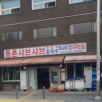 store_image_1