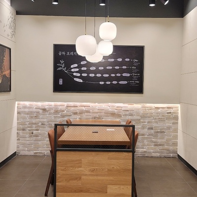 Gong Cha - Suyu Station_image