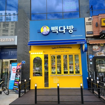 store_image_2