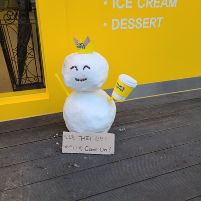 store_image_4