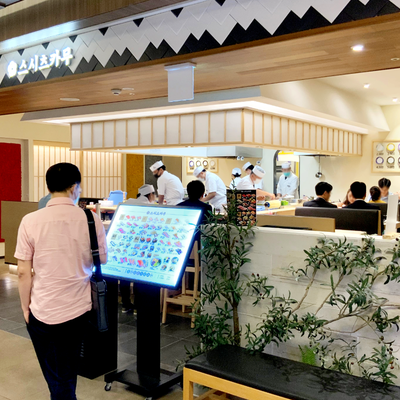 Sushi Tsukamu - Parnas Mall_image
