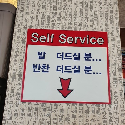 store_image_5