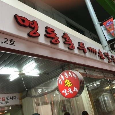 store_image_1