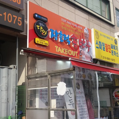 store_image_1