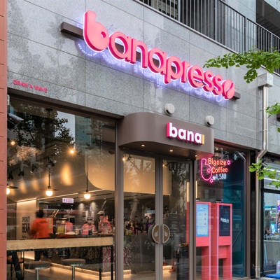 Banapresso - Hapjeong Station_image