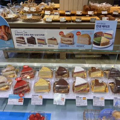 Paris Baguette - Anam Five-way Intersection_image