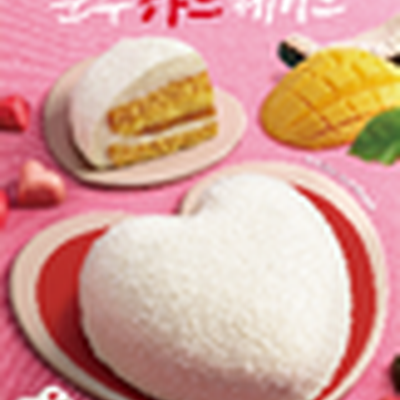 store_image_3