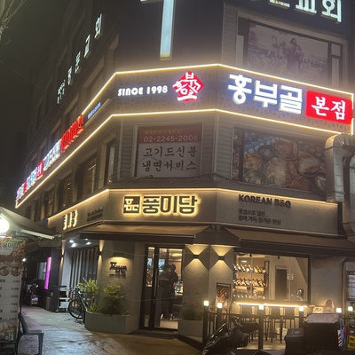 store_image_2