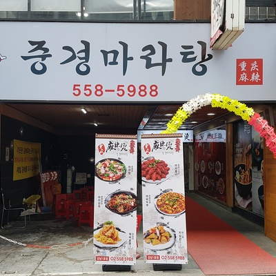 store_image_5