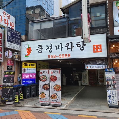 store_image_6