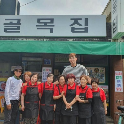 Golmokjip_image