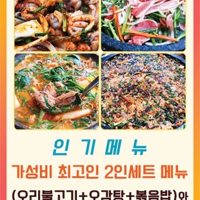 store_image_2