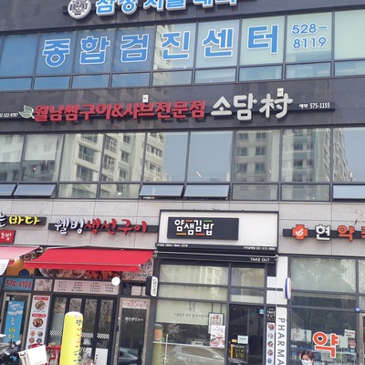 store_image_7