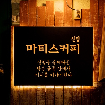store_image_4