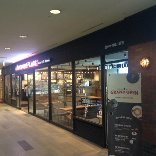 store_image_2