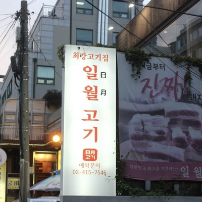 store_image_4