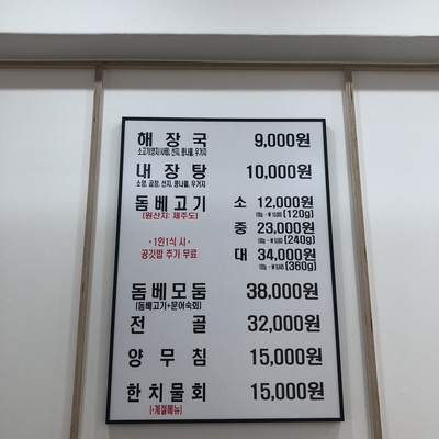 store_image_10