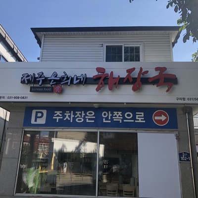 store_image_2