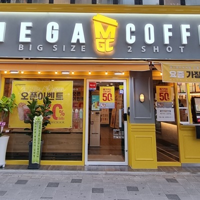 Mega MGC Coffee - Sinpung Station_image