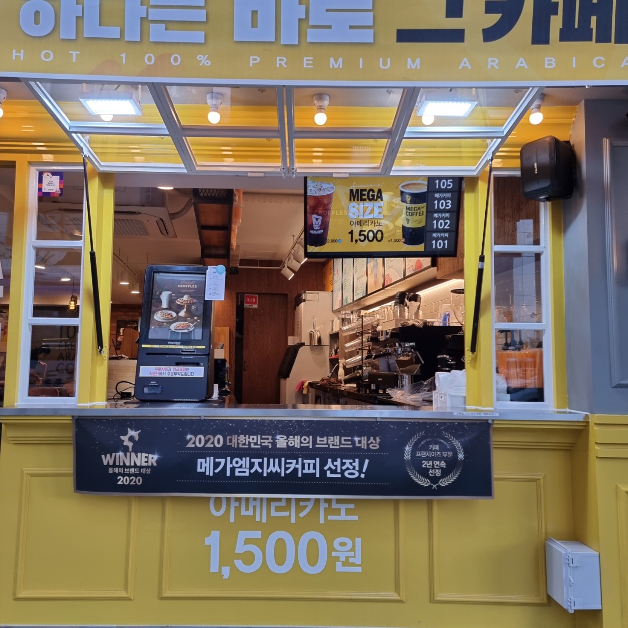 store_image_2