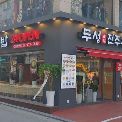 store_image_2