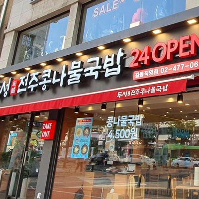 store_image_4