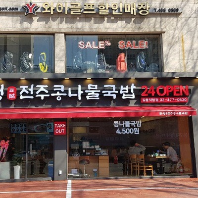 store_image_3
