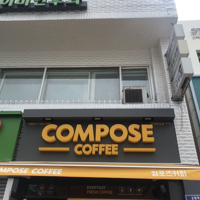 store_image_2