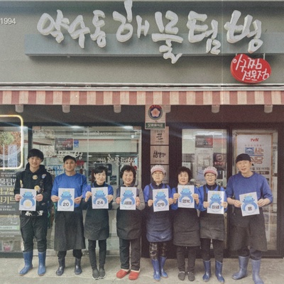 store_image_4