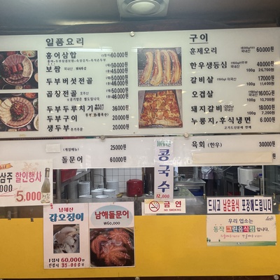 store_image_8
