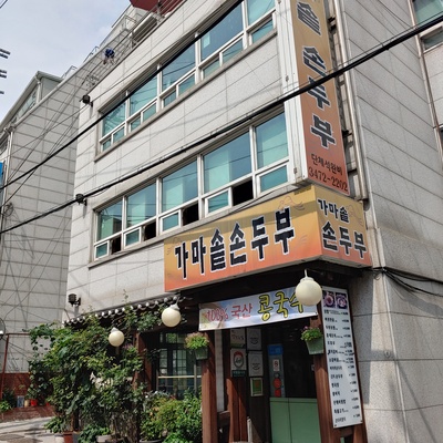 store_image_6