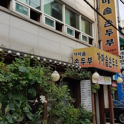 store_image_5