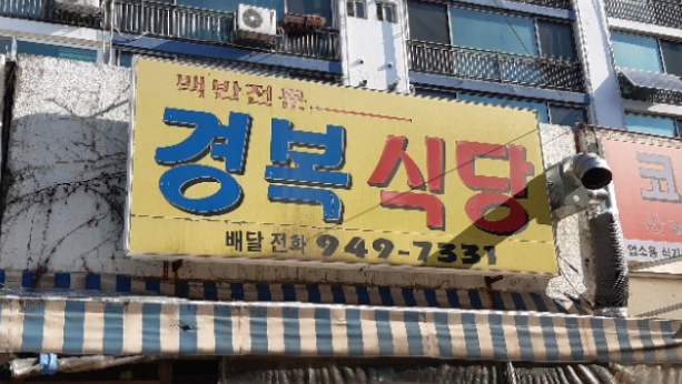 store_image_1