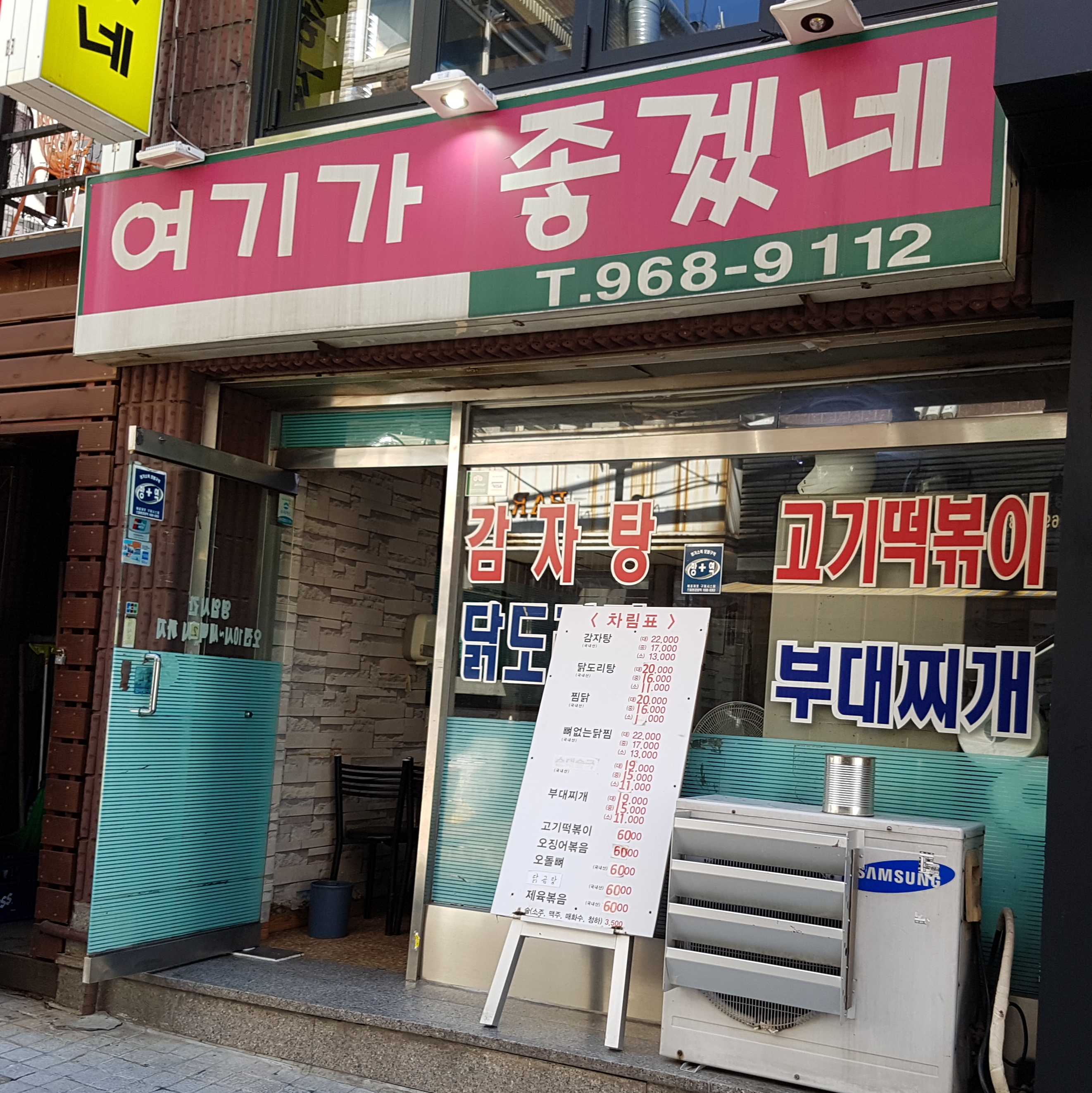 store_image_5
