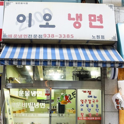 store_image_2