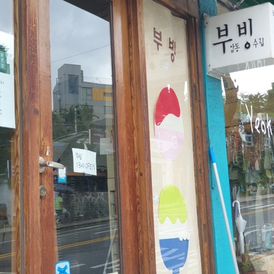 store_image_6