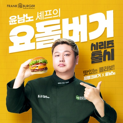 프랭크버거 길음뉴타운점_image
