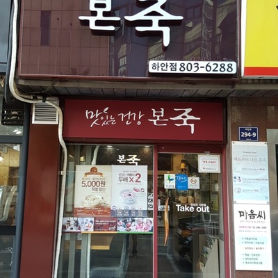 store_image_2