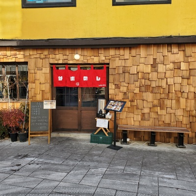 store_image_8