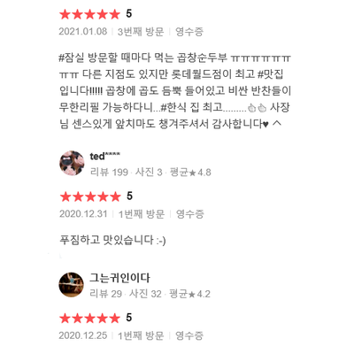 store_image_10