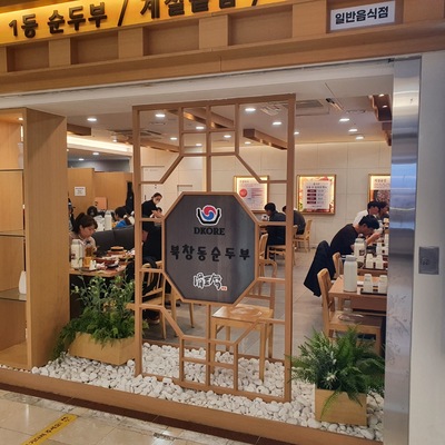 store_image_5