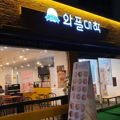 store_image_8