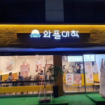 store_image_2