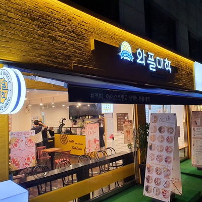 store_image_4